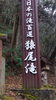 「答え合わせ」