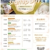 2023年10月26日　Minamiuonuma Startup Day【無料】