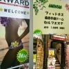 「ジムに行きたいけど、、、、皆さんの不安を解消✨」