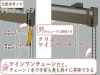 1本で前と後ろを操作するTOSOメカでダブルシェード | カーテンショップ