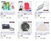 「玉や質店 1円スタート！ セイコー ワイアード腕時計、カルヴェン スカート パウスカートなど 千葉県市川市 本八幡」