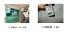 「暗きょ等のコンクリート打ち放し面　塗装工事」