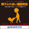 「お知らせ」