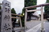北野神社に参拝「🚶‍➡️ お盆中の綾瀬散歩 🚶🏻‍♀️　★英会話と体操のコラボ教室（堀切、お花茶屋、綾瀬、亀有、小菅）」