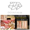 「ブランド豚【う米豚シリーズ】５月末にて販売終了致します😢🐖」