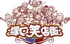 「まいぷれ尼崎に「塚口笑店街（塚口商店街振興組合）」様が掲載となりました。」