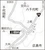 「新連載：ふるさとの峠と街道　その3-1」