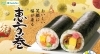 「今日は節分です！　恵方巻、各種ございますよ♪」
