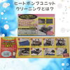 ヒートポンプユニットクリーニング「☆洗濯機キャンペーンのお知らせです☆」