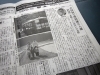備北民報さん、ありがとうございます！「山陽新聞さんと備北民報さんに掲載されました！」