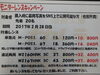 「マイプレ読者限定企画」
