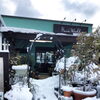 「雪の日キャンペーン」