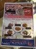 「今年もやります！！ 1日限定のバレンタインディナー」