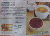「滑石ショッピングセンター内　フェリーチェからのお知らせ＼(^o^)／」