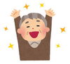 「個別指導　永塾　私立合格！」