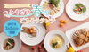 「シェラトン1F「パインテラス」 『みやざき春のごちそうランチ』3/5（日）開催！」