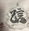 「西船橋カウンセリングバー 『御自身をシンジル』」