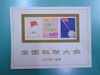 「【草加市】（中国切手買取　草加市）　草加市周辺で中国切手の買取りなら、東京都足立区でお任せください！他店圧倒の中国切手高価買取中！草加市　越谷市　春日部市　川口市　八潮市　三郷市　」