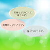 「「贅沢」ではなく「日常」のヘッドスパ」