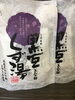 「お天気嬉しい」