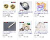 「玉や質店 1円スタート！ ウェッジウッド カフスボタン、タヒチアンダンス モレスカート、カシオ WS-300 腕時計など 千葉県市川市 本八幡」