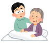 「男性介護者の交流会」
