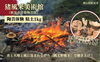 「【ふるさと納税特産品から地域の逸品を知る！】美術館の陶芸体験🔥＆和紅茶・お茶の化粧品🍃」