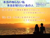 「2時間傾向調査カウンセリング付き飲み放題6000円（税別）（月～木）」