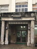 「和歌山市の歴史的建造物で、今も診察を続ける浜病院」