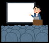 「創業支援セミナー」
