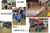 「地域防災訓練がありました。3月の予定掲載中。」