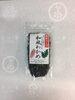 「簡単・健康　和風わかめ＾＾3月4日（土曜）はお得な市場感謝デー♪」