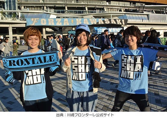 「「SHISHAMO」も参戦！　3/5は川崎フロンターレのホーム開幕戦！！」