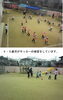 「3月の予定掲載中。」