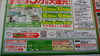 「プレミアム　新築・リフォームフェア　3/4(土)5(日)【MADOショップ宮崎飯田店】」