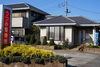 「◆ゆうすいポイントお得情報◆ うつみ整骨院」