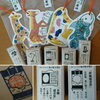 「本好きな人へのプチギフト♪【革と雑貨の店 工房NICHT】」