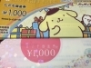 ダンシング乳房 爆乳金 手島優 CD 廃盤 レア