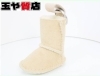 「UGG アグ ムートンブーツ キーホルダー販売中！　千葉県市川市 本八幡駅」