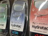 「貼るリーディンググラス」