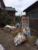 「高岡市・県西部で空き家管理をします。前田プランニングオフィス　高岡市相続相談「不動産相続の相談窓口」もよろしくお願いします。」