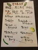 「とりあえずのつまみあります！」