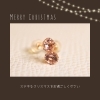 「クリスマスSALE開催中！」