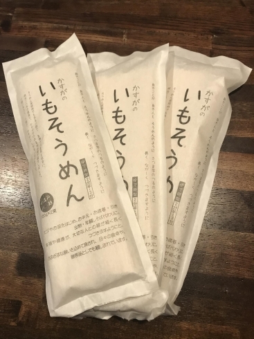 お土産にぜひどうぞ「お土産屋さんでは売っていない。川越らしい「さつまいも」を使用したオリジナル芋そうめん!」