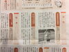 「ひょうご県民だよりに「女性の起業情報」♪♪」
