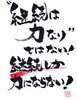 「続ける大事さ」