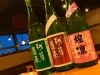 「定休日変更のご連絡」