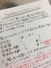 「＊ ヘアドネーション、31センチに満たなくて、、、＊」
