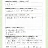 実際にご記入いただいたアンケート用紙です「お客様の声😌🌷【大分市東大道 / 整体 / 腰痛 / 肩こり / 骨盤調整 / 頭痛 / めまい / 不眠症 / 自律神経 / 姿勢調整 / 筋膜 / パーソナル】」