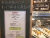 「今日の日替わりランチ」